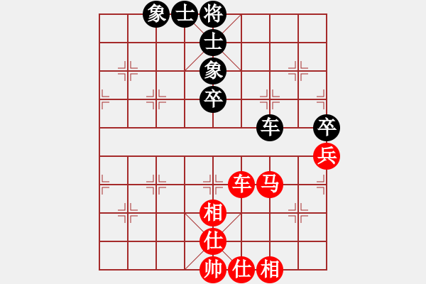 象棋棋譜圖片：倚天高手VS笑看天下(2017 2 13 星期一) - 步數(shù)：66 