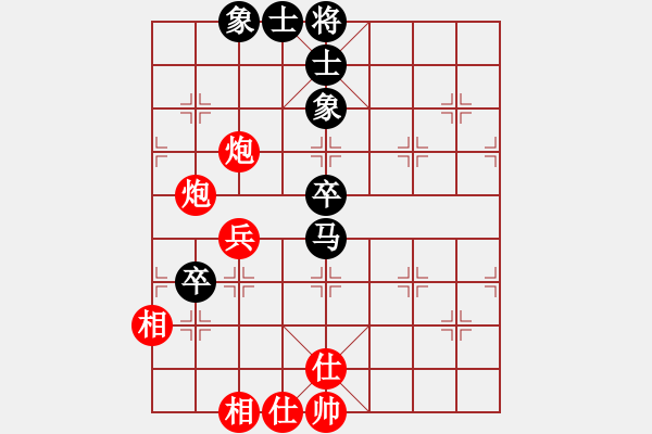 象棋棋谱图片：张荣辉 先和 张美令 - 步数：100 