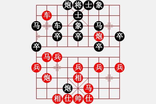 象棋棋谱图片：张荣辉 先和 张美令 - 步数：30 