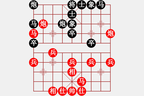 象棋棋谱图片：张荣辉 先和 张美令 - 步数：40 