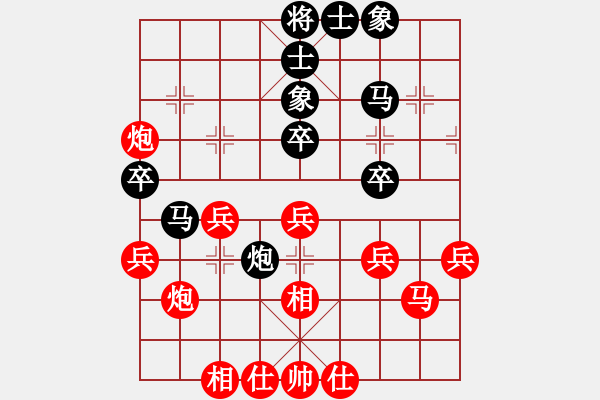 象棋棋谱图片：张荣辉 先和 张美令 - 步数：50 