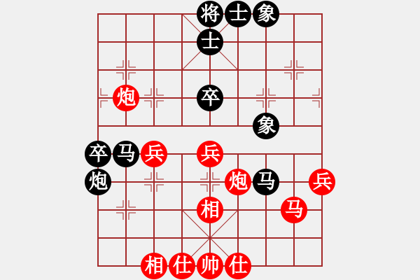 象棋棋谱图片：张荣辉 先和 张美令 - 步数：60 