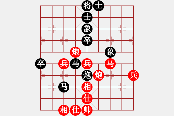象棋棋谱图片：张荣辉 先和 张美令 - 步数：70 
