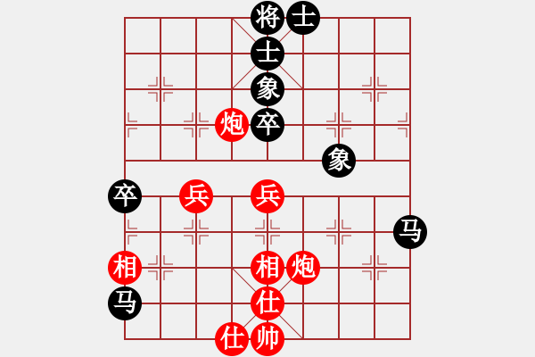 象棋棋谱图片：张荣辉 先和 张美令 - 步数：80 