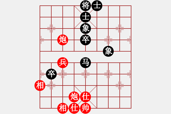 象棋棋谱图片：张荣辉 先和 张美令 - 步数：90 