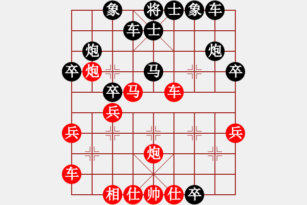 象棋棋譜圖片：大漠神棋鷹(6星)-負(fù)-永州梁山丙(9弦) - 步數(shù)：30 