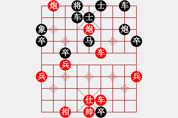 象棋棋譜圖片：大漠神棋鷹(6星)-負(fù)-永州梁山丙(9弦) - 步數(shù)：40 