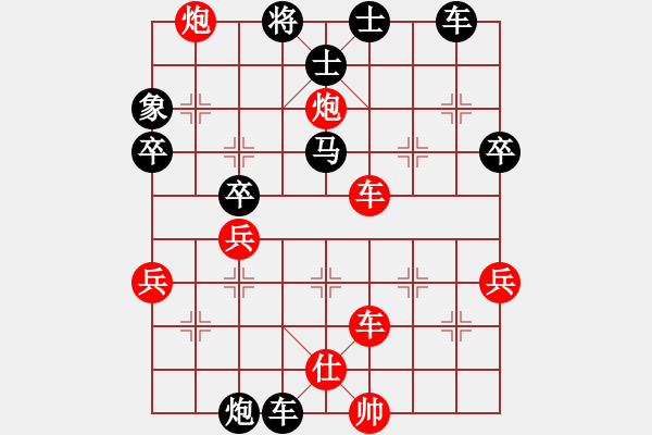 象棋棋譜圖片：大漠神棋鷹(6星)-負(fù)-永州梁山丙(9弦) - 步數(shù)：46 