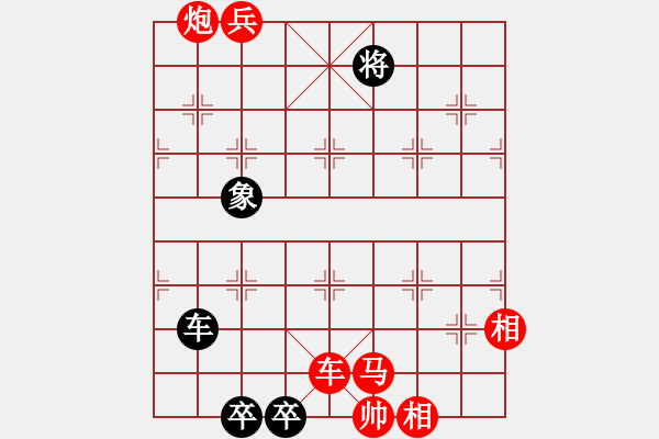 象棋棋譜圖片：第23局 丹楓白露 - 步數(shù)：20 