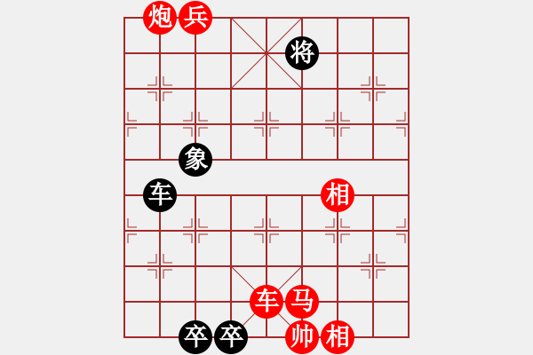 象棋棋譜圖片：第23局 丹楓白露 - 步數(shù)：30 