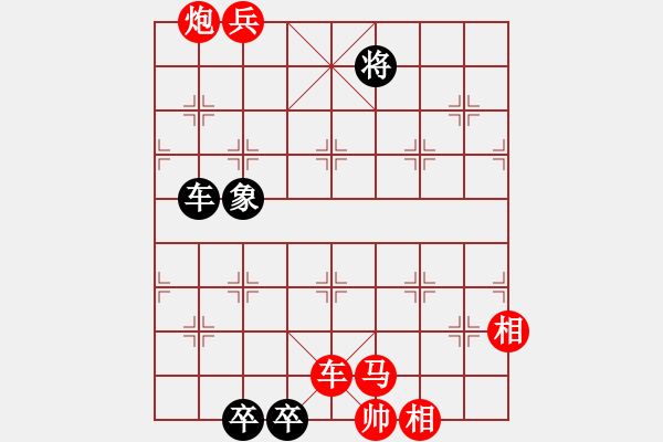 象棋棋譜圖片：第23局 丹楓白露 - 步數(shù)：36 