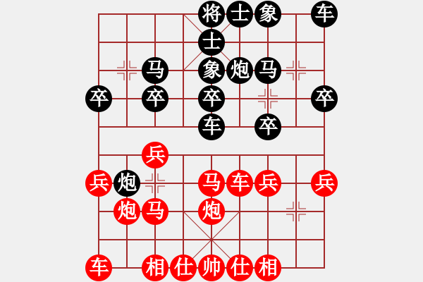 象棋棋譜圖片：鐘靈瑄先勝艾明 - 步數(shù)：20 