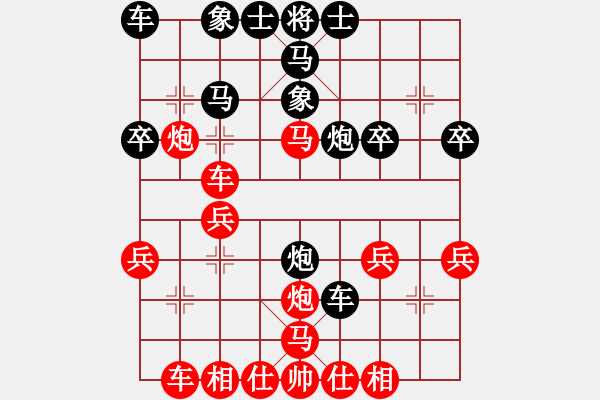 象棋棋譜圖片：王國敏     先勝 趙利琴     - 步數(shù)：30 