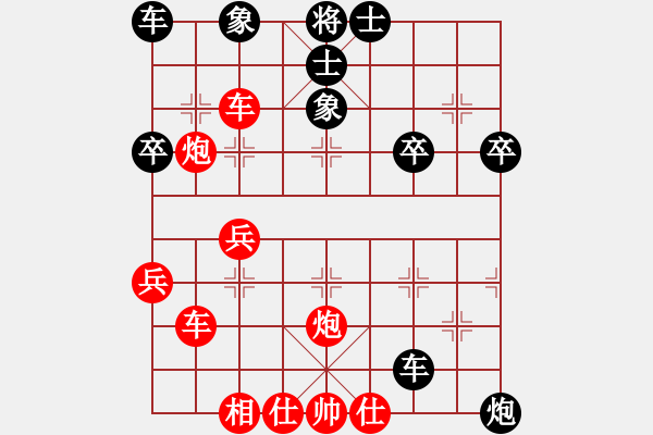 象棋棋譜圖片：王國敏     先勝 趙利琴     - 步數(shù)：50 