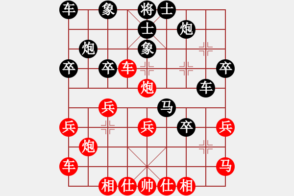 象棋棋譜圖片：烏金中槍劉(2段)-勝-xbcsvc(6級) - 步數(shù)：30 