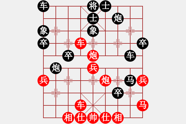 象棋棋譜圖片：烏金中槍劉(2段)-勝-xbcsvc(6級) - 步數(shù)：40 