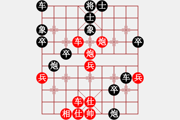 象棋棋譜圖片：烏金中槍劉(2段)-勝-xbcsvc(6級) - 步數(shù)：45 