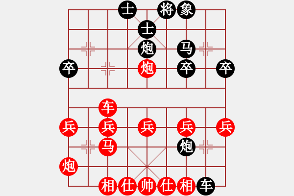 象棋棋譜圖片：1154局 A00- 不合理開局-小蟲引擎23層(先勝)業(yè)天天Ai1-1 - 步數(shù)：30 