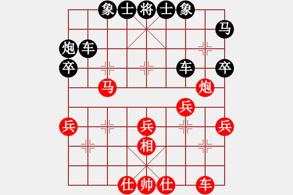 象棋棋譜圖片：11-11-10 lianhuanma[1079]-勝-rainsoon[951] - 步數(shù)：40 