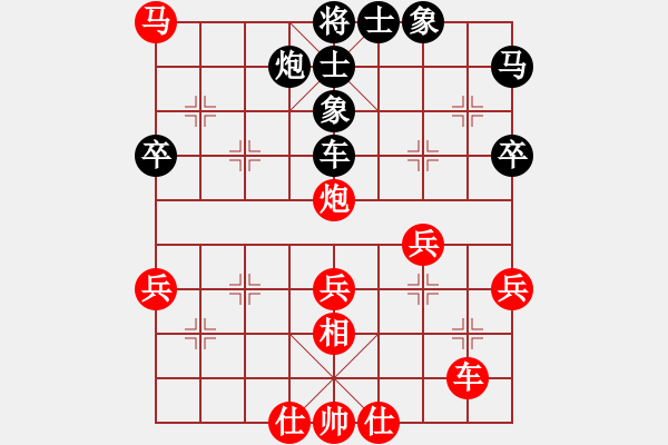 象棋棋譜圖片：11-11-10 lianhuanma[1079]-勝-rainsoon[951] - 步數(shù)：50 