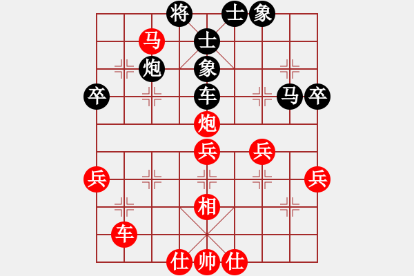 象棋棋譜圖片：11-11-10 lianhuanma[1079]-勝-rainsoon[951] - 步數(shù)：60 