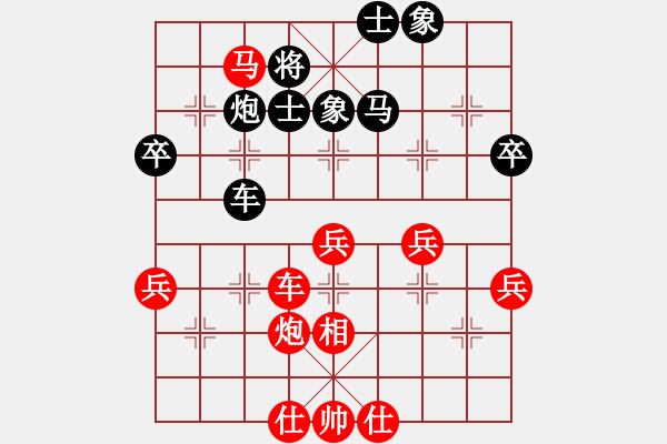 象棋棋譜圖片：11-11-10 lianhuanma[1079]-勝-rainsoon[951] - 步數(shù)：70 