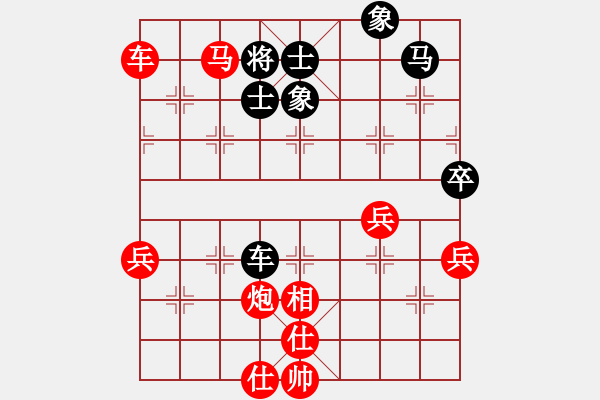 象棋棋譜圖片：11-11-10 lianhuanma[1079]-勝-rainsoon[951] - 步數(shù)：89 