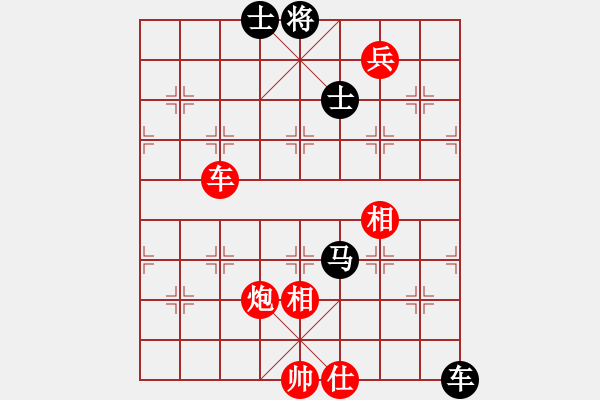象棋棋谱图片：神剑国家队(5r)-胜-李探花(5r) - 步数：210 