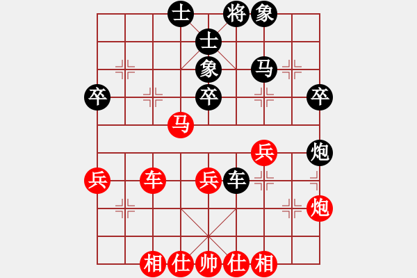 象棋棋谱图片：神剑国家队(5r)-胜-李探花(5r) - 步数：40 