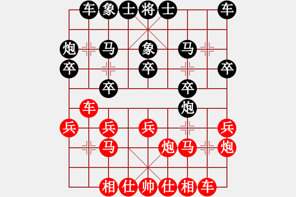 象棋棋譜圖片：胡文洲[業(yè)9-3] 先負 蔚強[業(yè)9-3]  - 步數(shù)：20 