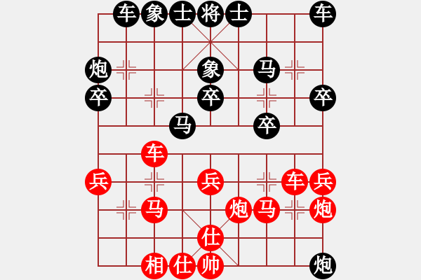 象棋棋譜圖片：胡文洲[業(yè)9-3] 先負 蔚強[業(yè)9-3]  - 步數(shù)：30 