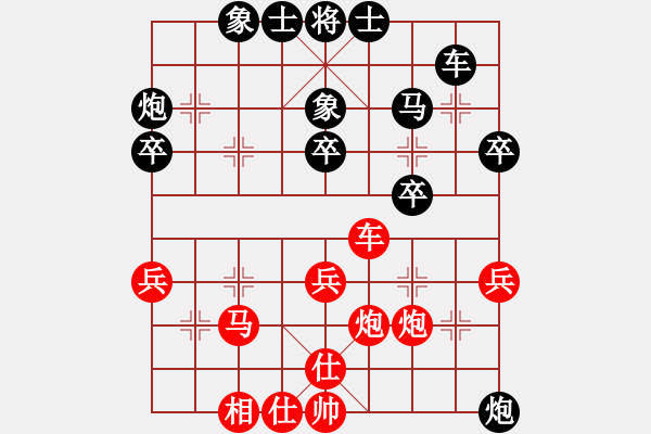 象棋棋譜圖片：胡文洲[業(yè)9-3] 先負 蔚強[業(yè)9-3]  - 步數(shù)：40 