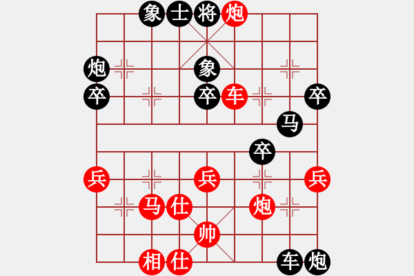 象棋棋譜圖片：胡文洲[業(yè)9-3] 先負 蔚強[業(yè)9-3]  - 步數(shù)：47 