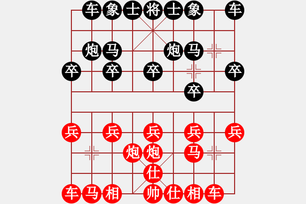 象棋棋譜圖片：百花-浪子小飛VS湖南周平(2016-7-8) - 步數(shù)：10 