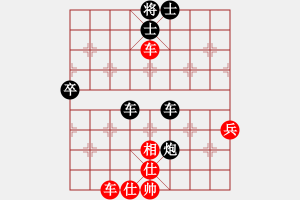 象棋棋谱图片：巴南 许文章 和 石柱 刘成红 - 步数：100 