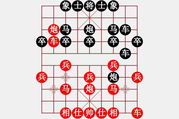 象棋棋谱图片：巴南 许文章 和 石柱 刘成红 - 步数：20 