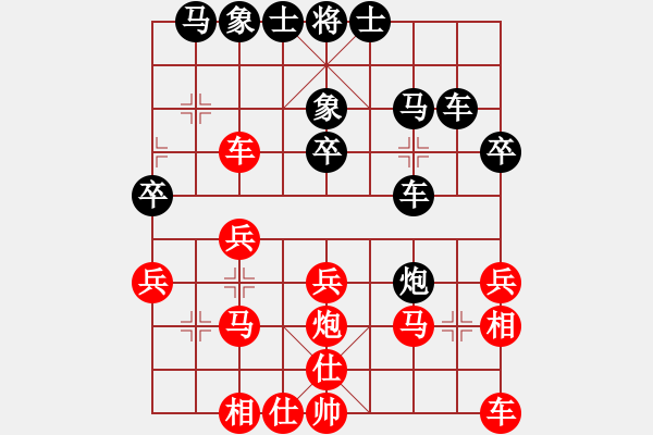 象棋棋谱图片：巴南 许文章 和 石柱 刘成红 - 步数：30 