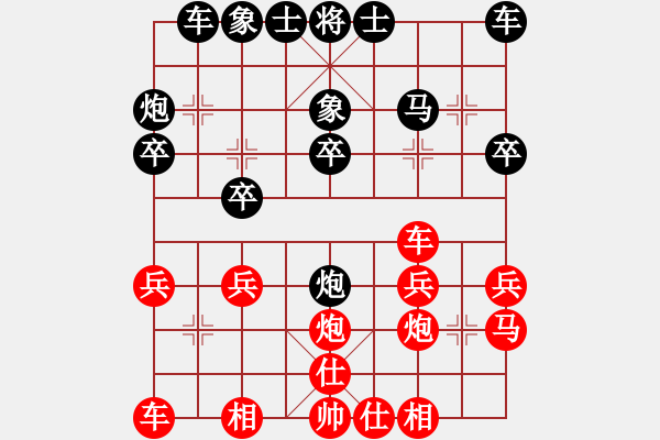 象棋棋譜圖片：應(yīng)守不當(dāng) 轉(zhuǎn)眼落網(wǎng)：Q2128032[紅] -VS- 偏鋒炮王[黑] - 步數(shù)：20 