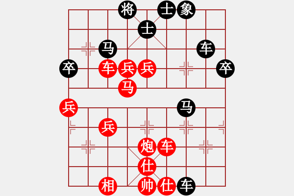 象棋棋譜圖片：橫才俊儒[292832991] -VS- 豐收[1457968363] - 步數(shù)：60 