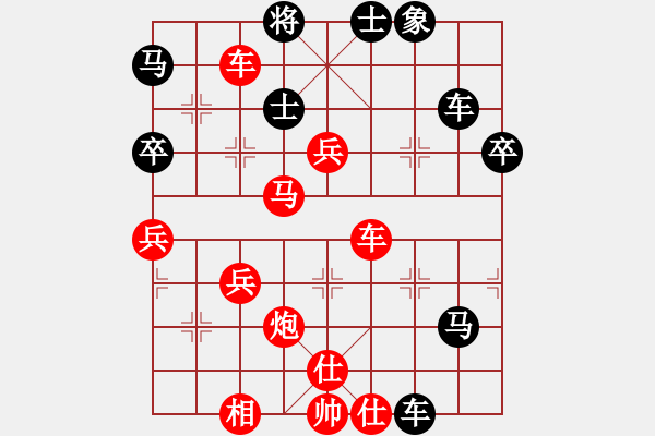 象棋棋譜圖片：橫才俊儒[292832991] -VS- 豐收[1457968363] - 步數(shù)：70 