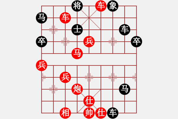 象棋棋譜圖片：橫才俊儒[292832991] -VS- 豐收[1457968363] - 步數(shù)：71 