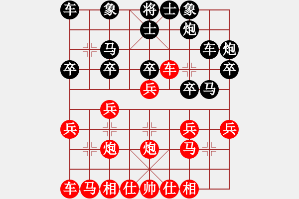 象棋棋譜圖片：教授棄雙車送佛歸山殺水果王（高車保馬） - 步數(shù)：20 