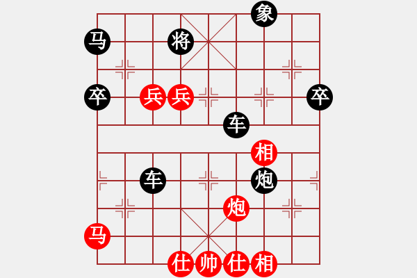 象棋棋譜圖片：教授棄雙車送佛歸山殺水果王（高車保馬） - 步數(shù)：70 