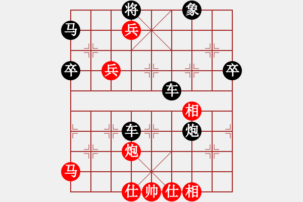 象棋棋譜圖片：教授棄雙車送佛歸山殺水果王（高車保馬） - 步數(shù)：75 