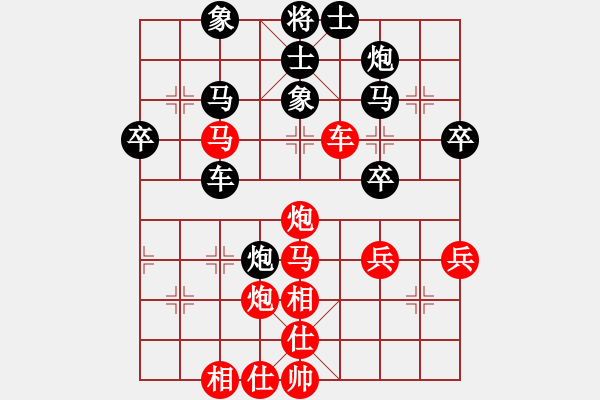 象棋棋譜圖片：迷你星(3段)-和-紅黑殺手(3段) - 步數(shù)：40 