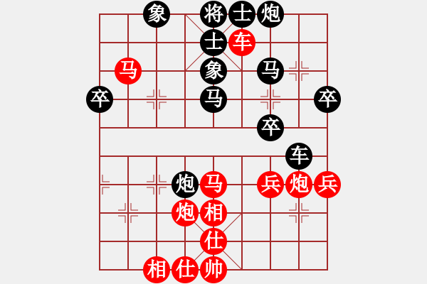 象棋棋譜圖片：迷你星(3段)-和-紅黑殺手(3段) - 步數(shù)：50 