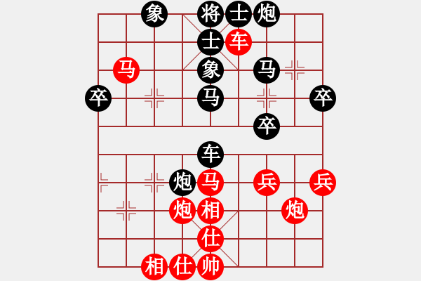 象棋棋譜圖片：迷你星(3段)-和-紅黑殺手(3段) - 步數(shù)：60 