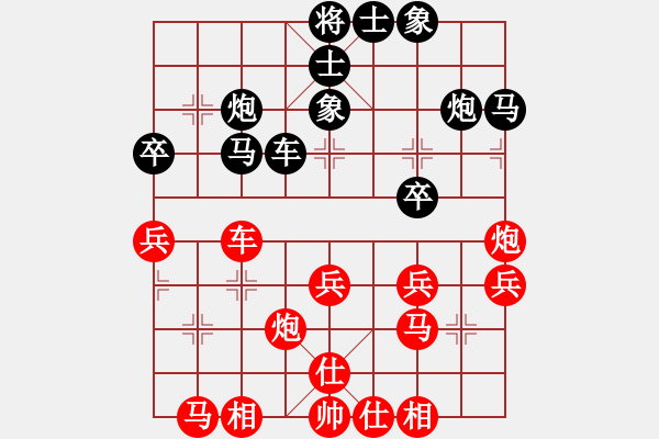 象棋棋譜圖片：游戲小精靈(4f)-勝-蕭七(天罡) - 步數(shù)：30 