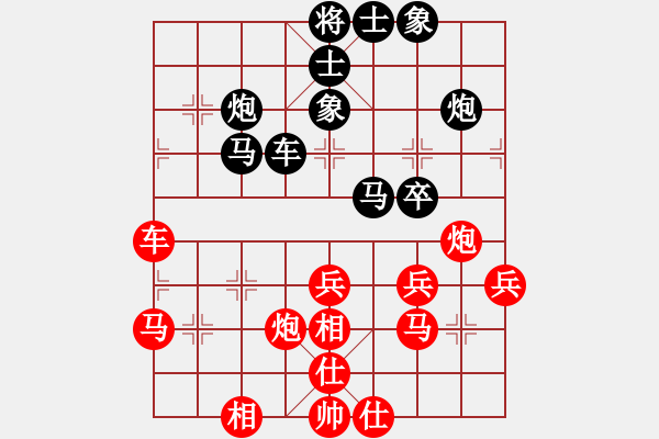 象棋棋譜圖片：游戲小精靈(4f)-勝-蕭七(天罡) - 步數(shù)：40 