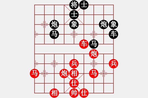 象棋棋譜圖片：游戲小精靈(4f)-勝-蕭七(天罡) - 步數(shù)：50 